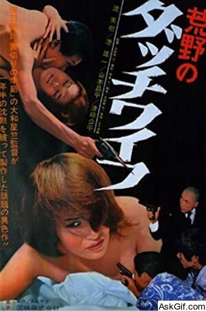 Dutch Wife in the Desert