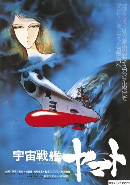 Space Battleship Yamato