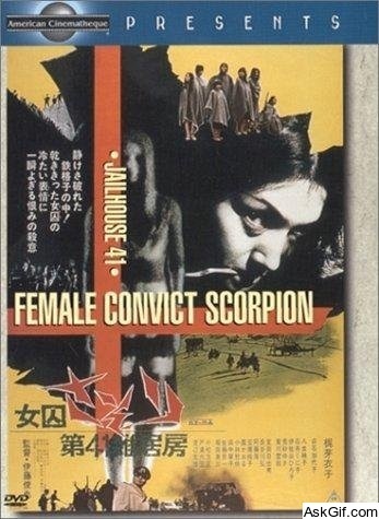 Female Prisoner Scorpion: Jailhouse 41
