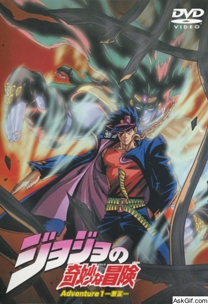 Jojo's Bizarre Adventure