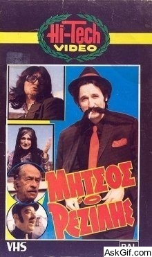 Mitsos... o rezilis