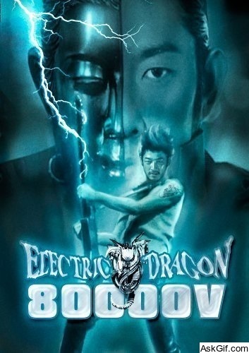 Electric Dragon 80.000 V