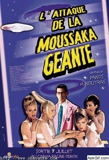 The Attack of the Giant Mousaka