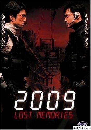 2009: Lost Memories