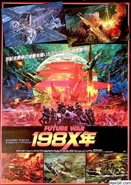 Future War 1986