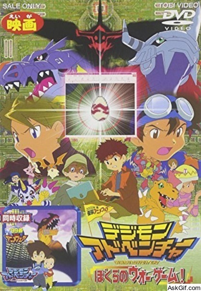 Digimon Adventure Our War Game 00 Movie Find All Movies Information At Single Place