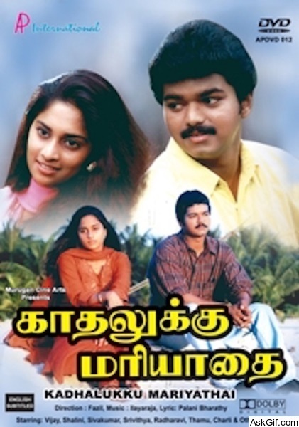 Kaadhalukku Mariyaadai