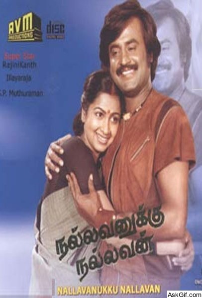 Nallavanukku Nallavan