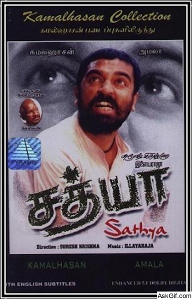 Sathyaa