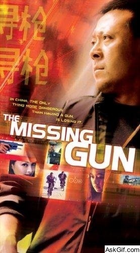 The Missing Gun