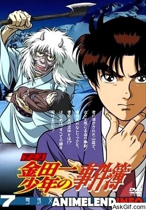 Young Kindaichi's Casebook