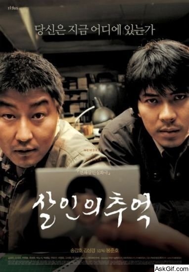 Memories of Murder