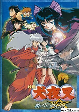 InuYasha the Movie 2: The Castle Beyond the Looking Glass