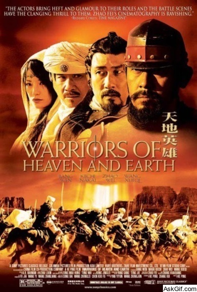 Warriors of Heaven and Earth