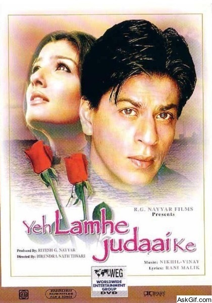 Yeh Lamhe Judaai Ke