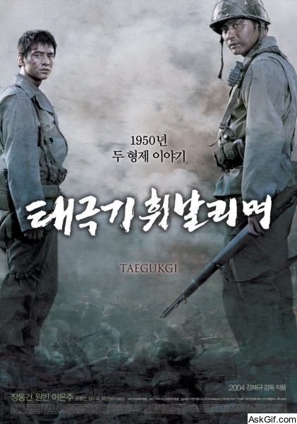 Tae Guk Gi: The Brotherhood of War