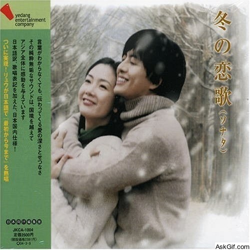 Winter Sonata