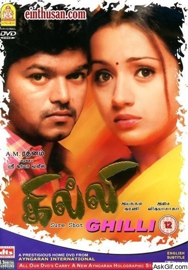Ghilli