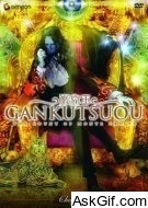 The Count of Monte Cristo