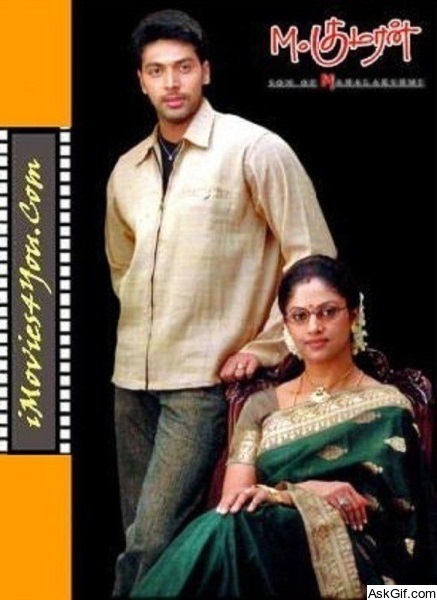 M. Kumaran S/O Mahalakshmi