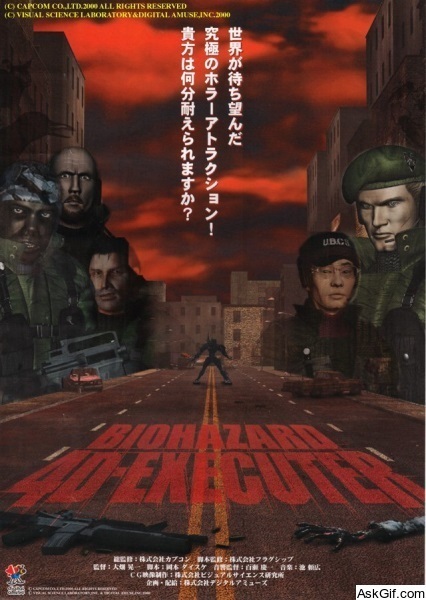 Biohazard 4D: Executer