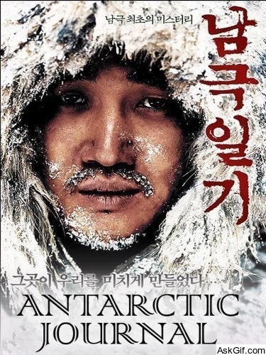 Antarctic Journal