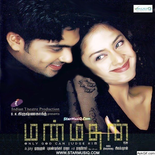 Manmadhan