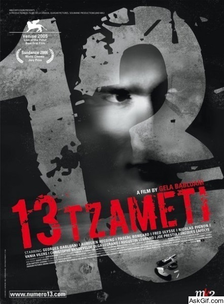 13 Tzameti