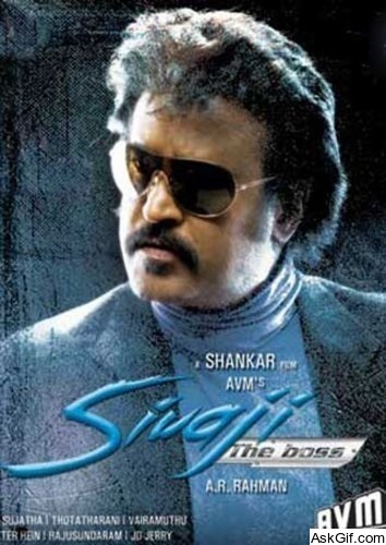 Sivaji