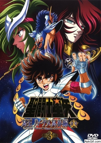 Seinto Seiya: Meiou Hades Meikai Hen