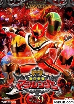 Mahou Sentai Magiranger