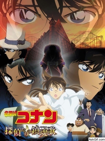 Detective Conan: The Private Eyes' Requiem