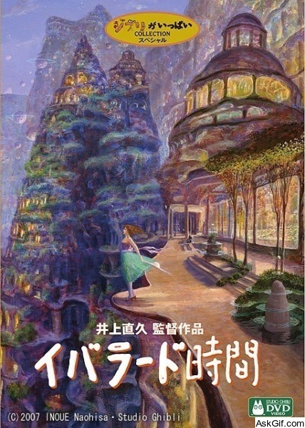 The Day I Bought a Star