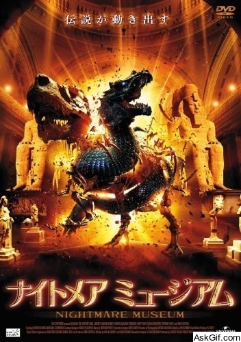 Basilisk: The Serpent King