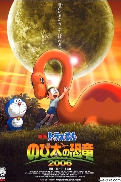 Doraemon the Movie: Nobita's Dinosaur