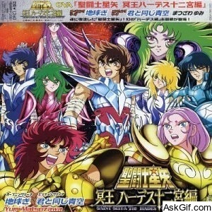 Saint Seiya: The Hades Chapter
