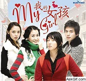 My Girl