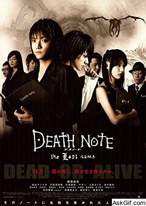 Death Note: The Last Name