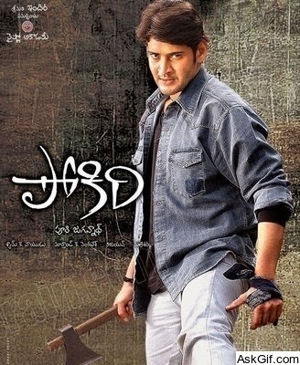 Pokiri