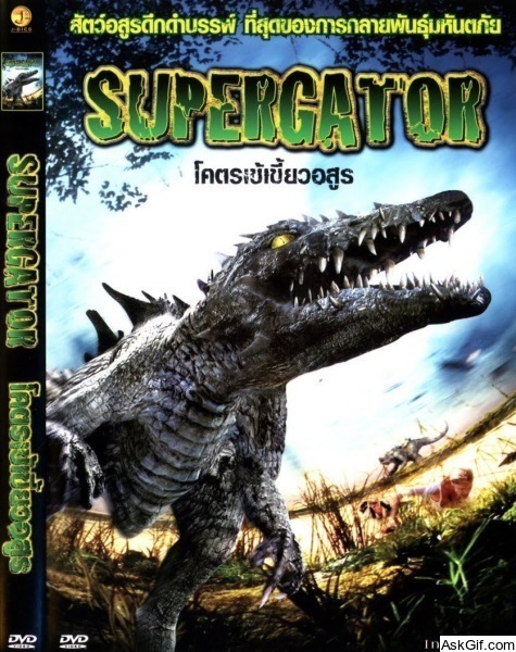 Supergator