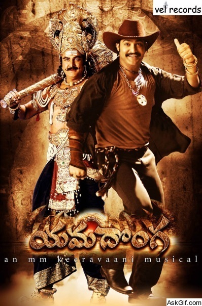 Yamadonga