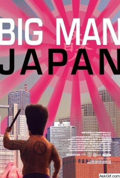 Big Man Japan