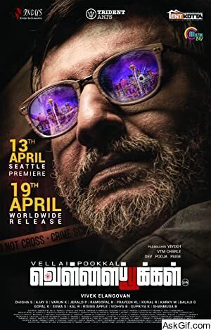Vellai Pookal