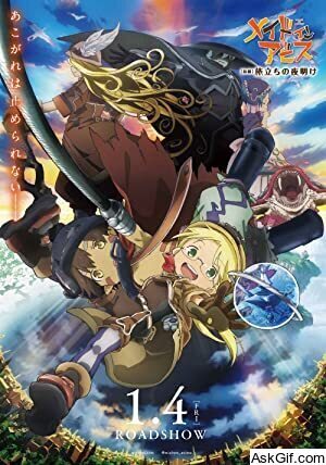 Made in Abyss: Journey's Dawn