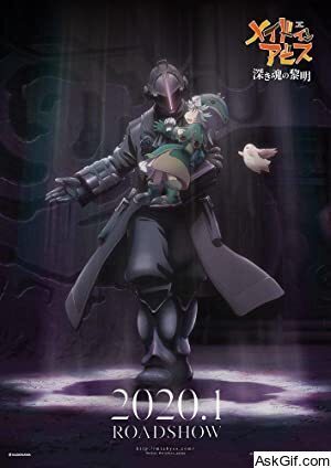 Made in Abyss: Dawn of the Deep Soul