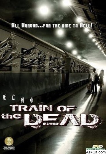 Chum thaang rot fai phii