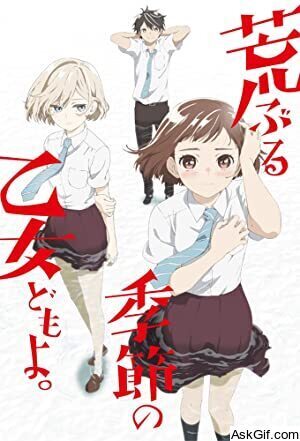 O Maidens in Your Savage Season