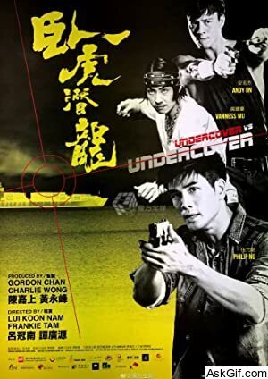 Undercover vs Undercover