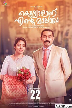 Kettiyollaanu Ente Maalakha