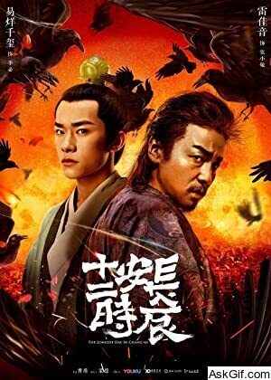 The Longest Day in Chang'an